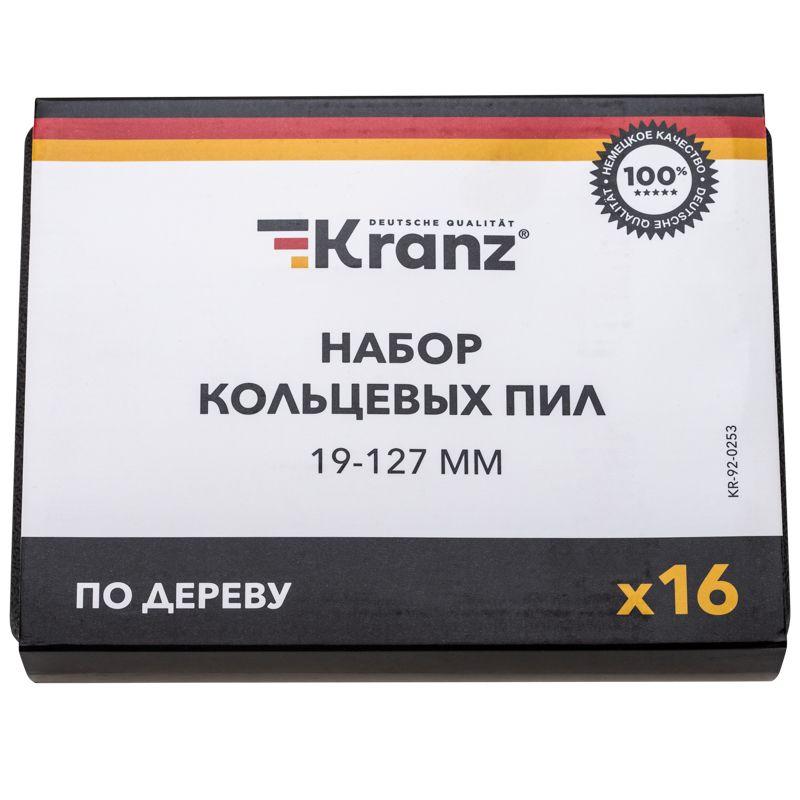 Набор кольцевых пил по дереву 19-127мм 16 предметов Kranz KR-92-0253