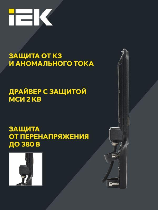 Светильник светодиодный ДКУ 1013-75Д 5000К IP65 уличный консольный IEK LDKU1-1013-075-5000-K03