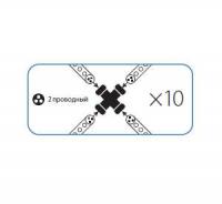Коннектор "X"-образный для Дюралайта 3W 13мм Космос KOC-DL-3W13-CX