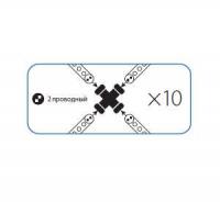 Коннектор "X"-образный для Дюралайта 2W 13мм Космос KOC-DL-2W13-CX