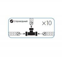 Коннектор "T"-образный для Дюралайта 2W 13мм Космос KOC-DL-2W13-CT