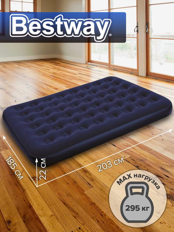 Матрас надувной 203х183х22см (67004) Bestway 6941607343913