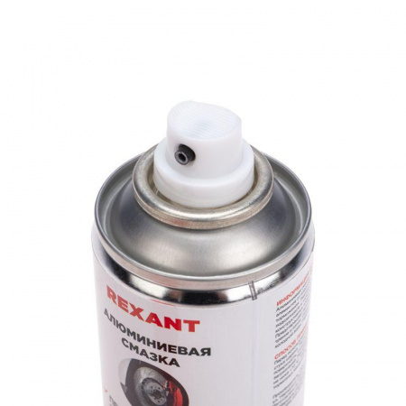 Смазка алюминиевая 210мл (аэрозоль) Rexant 85-0075