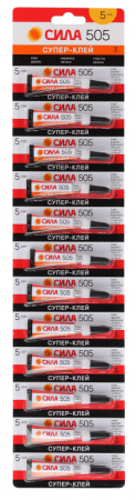 Супер-клей 3г (блист.12шт) СИЛА Б0033119